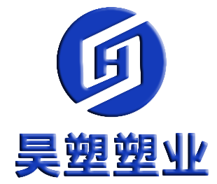 西安昊塑塑业有限责任公司